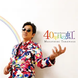 Masayoshi Takanaka - 40th Year Rainbow (2011)