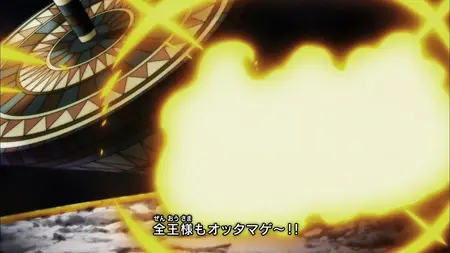 DragonBall Z Super (J-BD 1080P) - 122