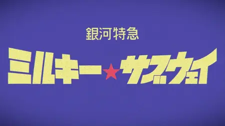 Press S01E05