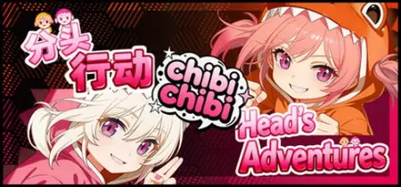 Heads Adventures chibichibi v (2026) v20260213
