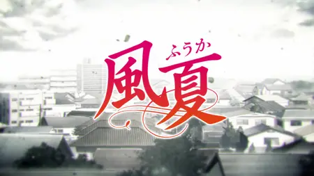 Fuuka S01E06 Koyuki Hinashi
