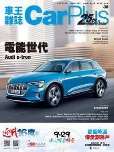 Car Plus - 九月 2018