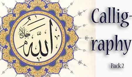 Calligraphy Pack # 2