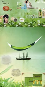 Tea - Psd Template