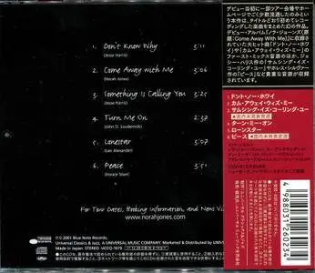 Norah Jones - First Session (2001) {2017, Japanese Reissue} EP