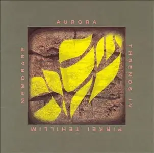 Reinhard David Flender - Aurora, Threnos IV, Pirkei Tehillim, Memorare (1997)