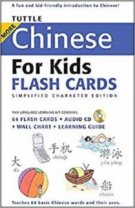 Tuttle More Chinese for Kids Flash Cards Simplified Edition: