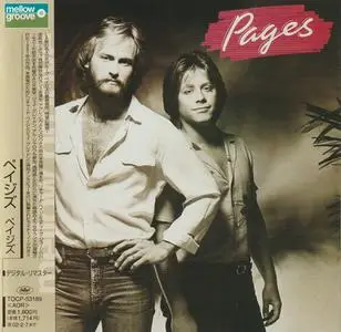 Pages - Pages (1981) {2001, Japanese Reissue, Remastered}