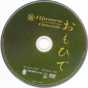 Djamra - Omohide: Live Selection (2008)