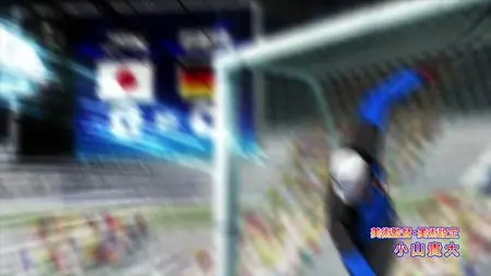 Captain Tsubasa (2018) - S02E29 - 1080p WEB x264 -NanDesuKa (CR