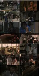 Don't Look Up (1996) Joyû-rei