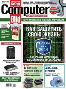 Computer Bild №7 - March-April 2014