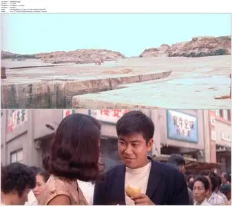Rainbow Over Kinmon (1962)