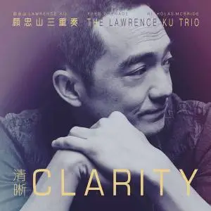 Lawrence Ku - Clarity (2020) [Official Digital Download]