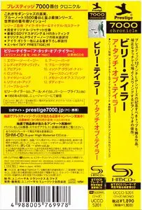 The Billy Taylor Trio - A Touch Of Taylor (1955) {2013 Japan Prestige 7000 Chronicle SHM-CD HR Cutting Series UCCO-5201}