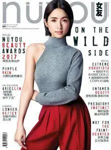 Nuyou Singapore - 六月 2017