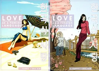 Love as a Foreign Language #1-6 (2004-2006) Complete