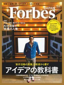 Forbes Japan フォーブスジャパン - 12月 2016