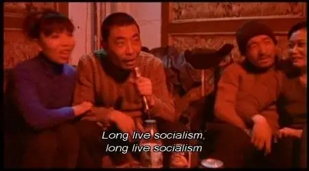 Li Yang-Mang jing ('Blind Shaft') (2003)