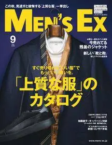 Men's EX メンズ・イーエックス - 9月 2018