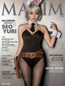 MAXIM Korea - October 2014 (True PDF)