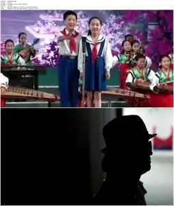 I Am Sun Mu (2015)