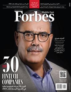 Forbes Middle East: Arabic – 09 أبريل 2023
