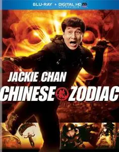 Chinese Zodiac (2012) Sap ji sang ciu + Extra [Dual Audio]