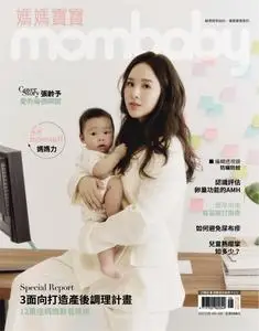Mombaby 媽媽寶寶雜誌 - 六月 2023
