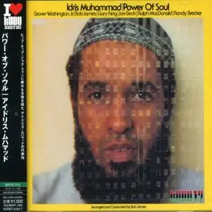 Idris Muhammad - Power Of Soul (1974, CD 2009)