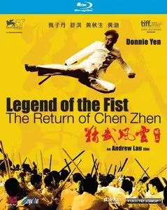 Legend Of The Fist: The Return Of Chen Zhen (2010)