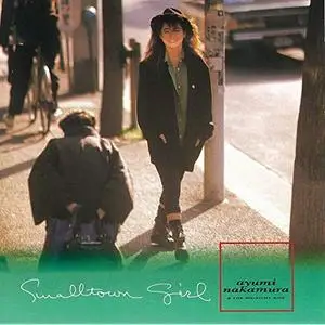 Ayumi Nakamura - Smalltown Girl (35th Anniversary 2019 Remastered) (1987/2019) [Official Digital Download 24/96]