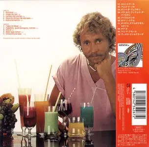 Marcos Valle - Marcos Valle (1983) Japanese Remastered 2008