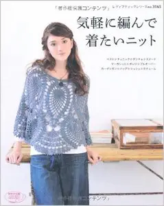 Hand Knit Wears - Lady Boutique Series no.3165