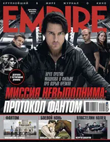 Empire December 2011 - January 2012 (Russia)