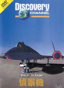 Discovery Channel - Wings: Spy Planes (1996)
