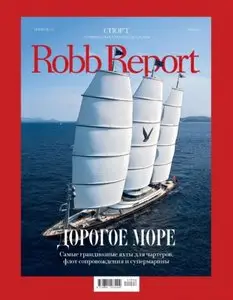 Robb Report Russia - May 2011