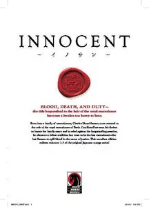 Dark Horse-Innocent Omnibus Vol 01 2023 Retail Comic eBook