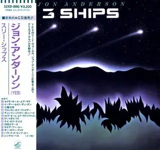 Jon Anderson - 3 Ships (1985) [Japan 1st Press, 1987]