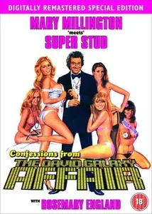 Confessions from the David Galaxy Affair (1979) + Extras