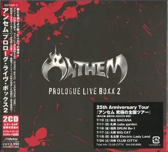 Anthem - Prologue Live Boxx 2 (2010) [Victor, VICP-64838/9, Limited Edition]