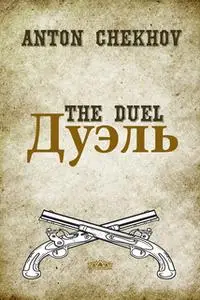 «The Duel: English and Russian language edition» by Anton Chekhov