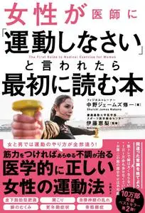 日経BP – 2023 3月 24