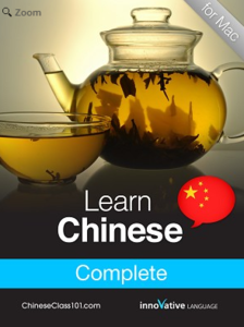 Learn Chinese: Complete