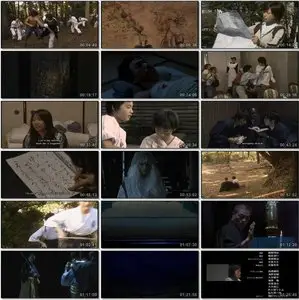 Legend of Seven Monks (2006)