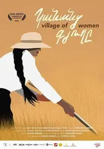 Village of Women (2019)