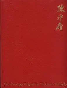 Chen Pan-ling's Original Tai Chi Chuan Textbook (Tai Chi Chuan Chiao Tsai)