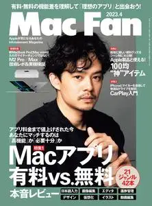 Mac Fan マックファン – 2月 2023