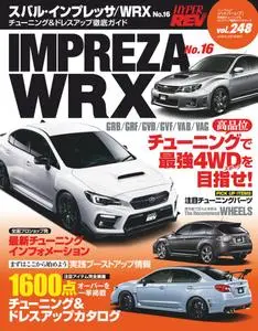 ハイパーレブ HYPER REV - 10月 31, 2020