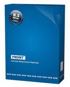 PROMT Professional 8.5 + PROMT Standard 8.5 + PROMT 4U 8.5